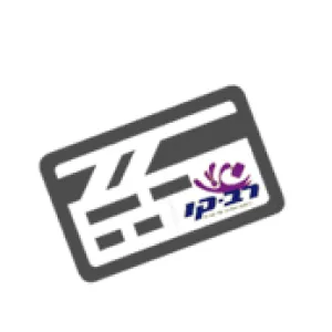 Rav-Kav Cards